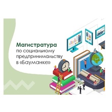 7 грантов на обучение