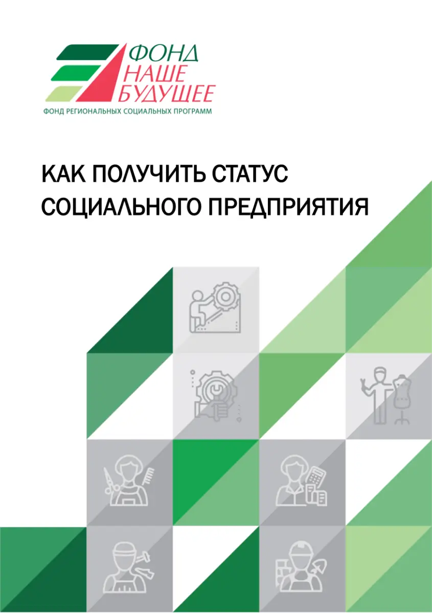 Брошюра_Общая информация_2024-1.jpg