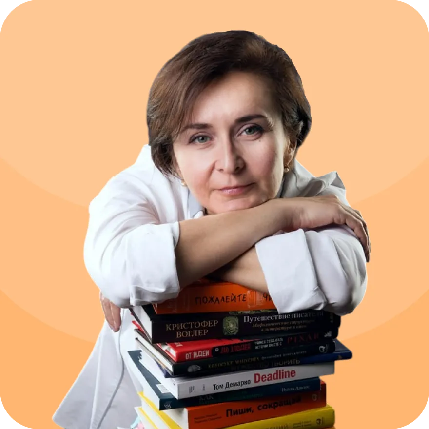 Светлана Решетникова